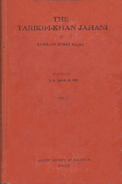 ASBP_005_Tarikh-i-Khan Jahani Wa Makhzan-i-Afghani, Vol. I by S.M. Imamuddin (ed.) (1960)