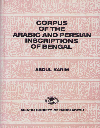 ASBP_064_Corpus of the Arabic and Persian Inscriptions of Bengal by Abdul Karim (1992)