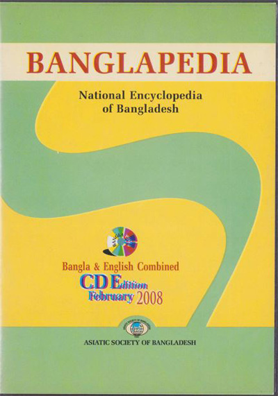 ASBP_088_CD Version, Banglapedia : National Encyclopedia of Bangladesh (10 vols.) (Bangla and English Combined) by Sirajul Islam (Chief Editor) (2004, 2007, 2008)