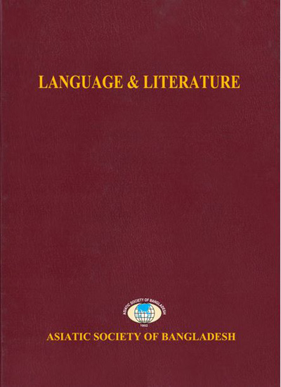 ASBP_097.06_Cultural Survey of Bangladesh Series (12 vols.)by Sirajul Islam (Chief Editor) (Vol.) 06. Language & Literature by Abul Kalam Manzur Morshed (Editor) (2007)