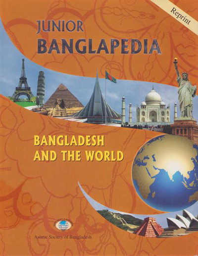 ASBP_114_Junior Banglapedia (1st edition) by Sirajul Islam (Chief Editor)(2012), Vol. 01. Junior Banglapedia, Volume One, Bangladesh and the World by Ahmed Abdullah Jamal (Editor)