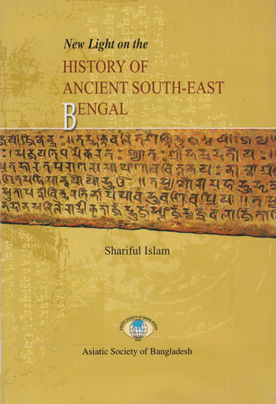 ASBP_123_New Light on the History of Ancient South-East Bengal by Shariful Islam (2015, 2019)