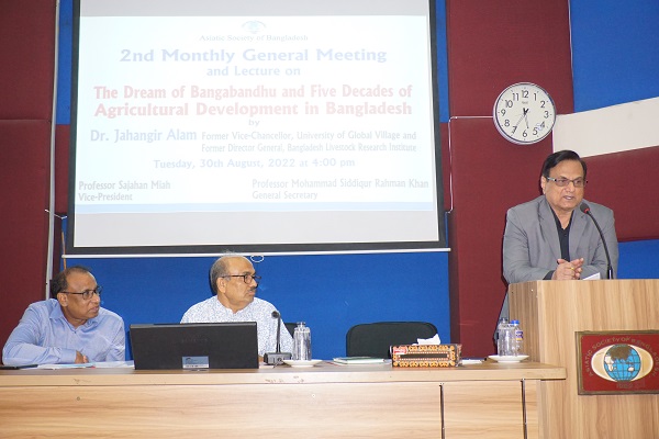 2nd Monthly General Meeting 2022-2023 Asiatic Society of Bangladesh