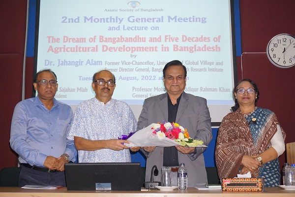 2nd Monthly General Meeting 2022-2023 Asiatic Society of Bangladesh