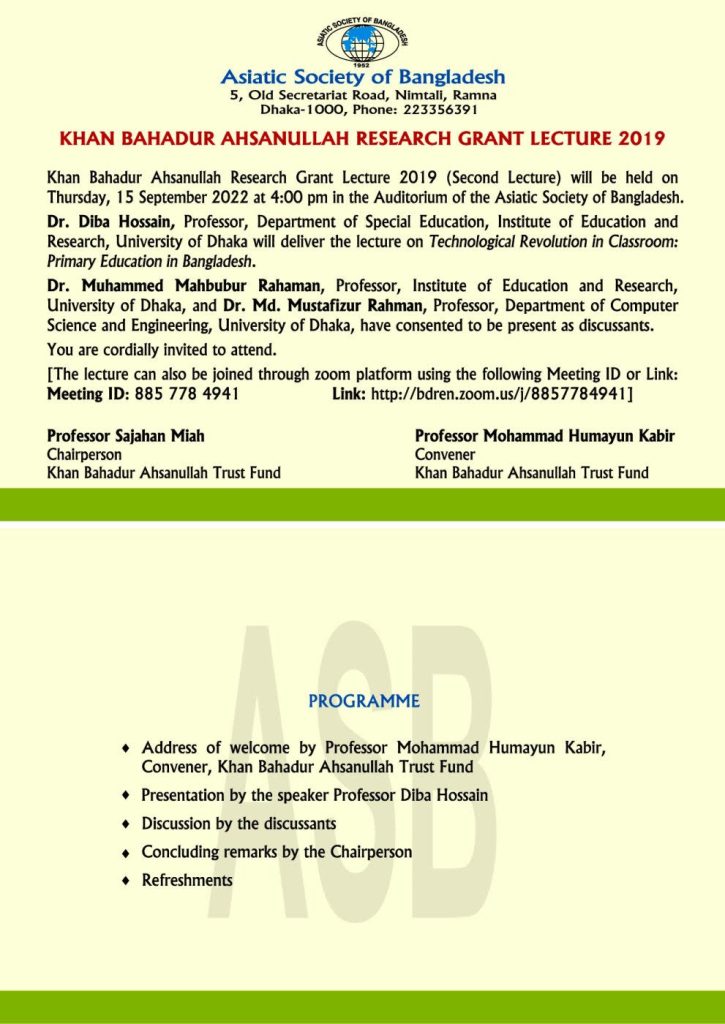 Khan Bahadur Ahsanullah Research Grant Lecture 2019 (Second Lecture)