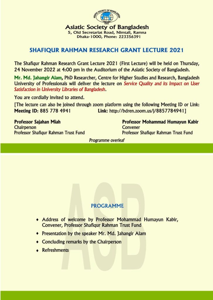 SHAFIQUR RAHMAN RESEARCH GRANT LECTURE 2021