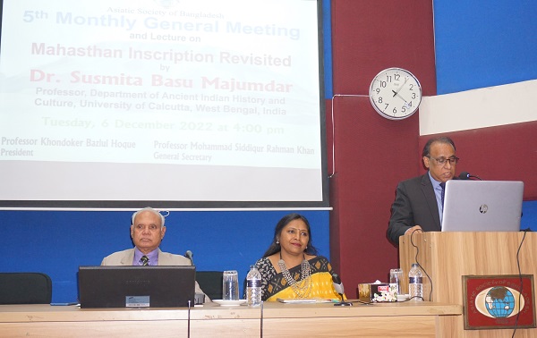 5th Monthly General Meeting of the Asiatic Society of Bangladesh for the years 2022-2023 -1