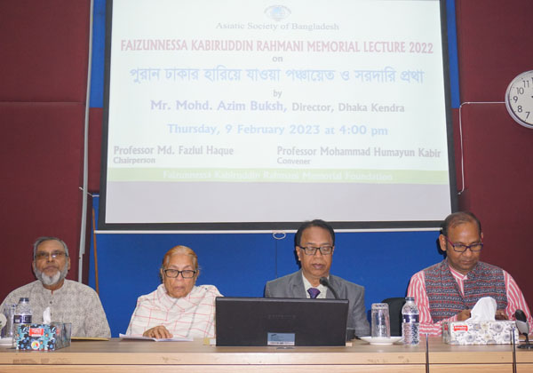 Asiatic Society of Bangladesh-Faizunnessa Kabiruddin Rahmani Memorial Lecture 2022-01