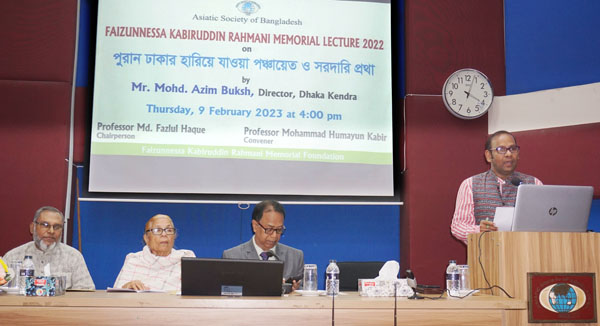 Asiatic Society of Bangladesh-Faizunnessa Kabiruddin Rahmani Memorial Lecture 2022-03