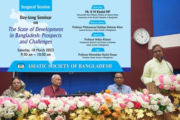 Asiatic Society of Bangladesh-Day-long Seminar-3