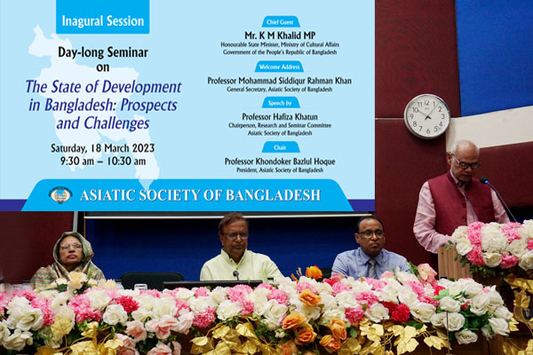 Asiatic Society of Bangladesh-Day-long Seminar-4
