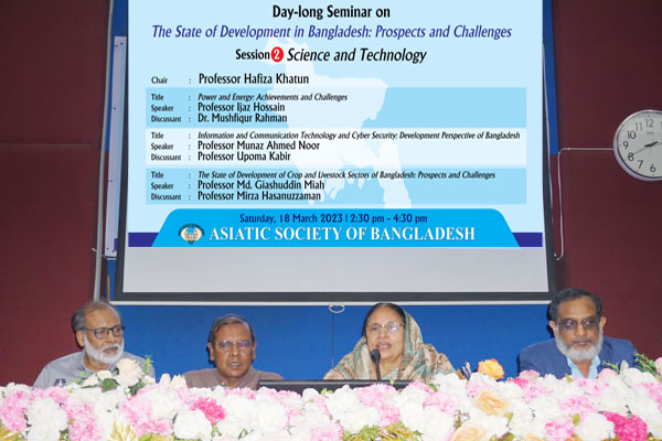 Asiatic Society of Bangladesh-Day-long Seminar-6