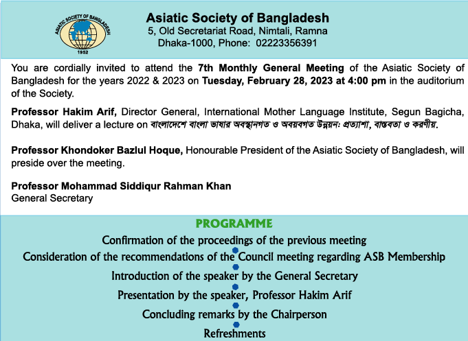 Asiatic Society of Bangladesh-7th Monthly General Meeting 2022-2023