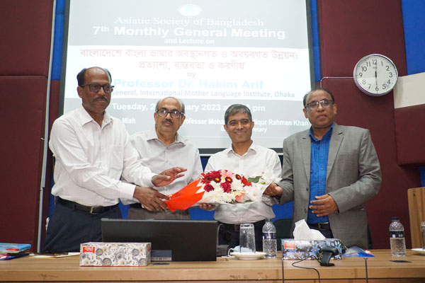 Asiatic Society of Bangladesh-7th Monthly General Meeting 2022-2023-04