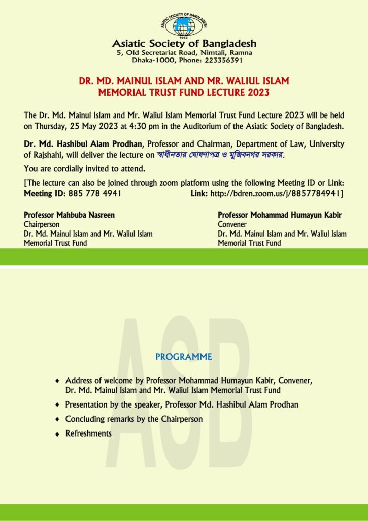Asiatic Society of Bangladesh-Dr. Md. Mainul Islam and Mr. Waliul Islam Memorial Trust Fund Lecture 2023